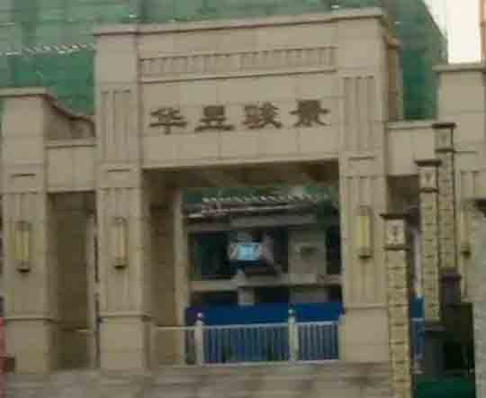 空氣能采暖耗電量大的真相 空氣能采暖耗電量大的真相